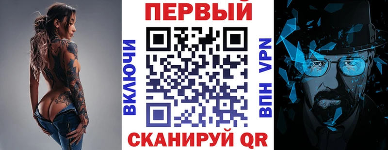 Амфетамин VHQ  Купить где  Нижняя Тура 
