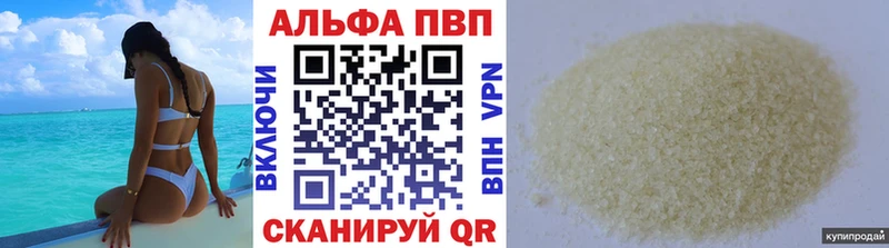 Купить закладки  Нижняя Тура  А ПВП СК 