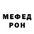 Героин хмурый KOSHMAR FF