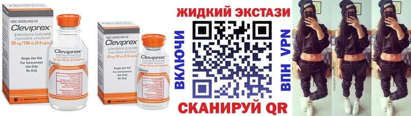 БУТИРАТ Butirat  Купить закладки  Нижняя Тура 