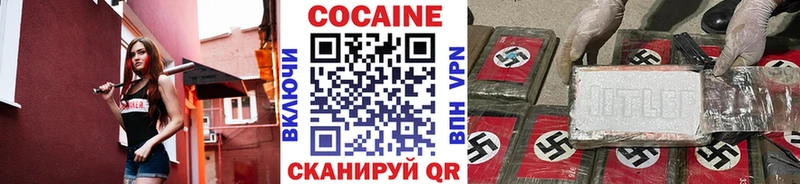 Купить  Нижняя Тура  COCAIN Columbia 