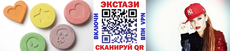 ЭКСТАЗИ таблы  Купить где  Нижняя Тура 