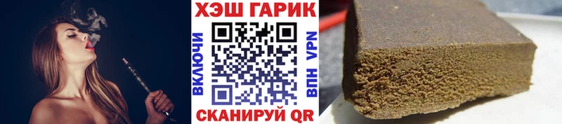 Гашиш хэш  Купить где  Нижняя Тура 
