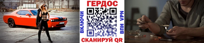 Купить  Нижняя Тура  Героин афганец 