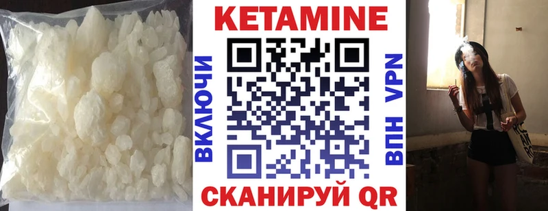 Купить  Нижняя Тура  Кетамин ketamine 