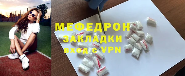 соль курить ск Каменногорск