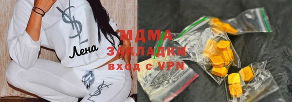 соль курить ск Каменногорск