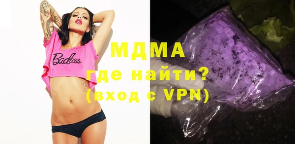 ПСИЛОЦИБИНОВЫЕ ГРИБЫ Каменка