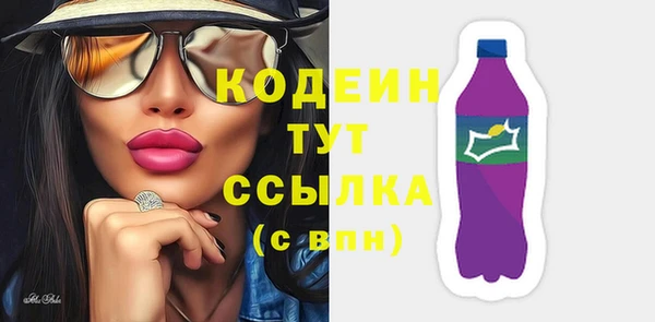 соль курить ск Каменногорск