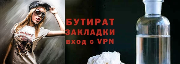 альфа пвп Каменск-Шахтинский