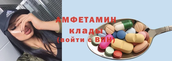 соль курить ск Каменногорск