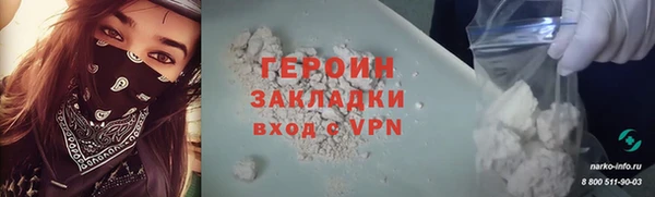 прущие грибы Инсар