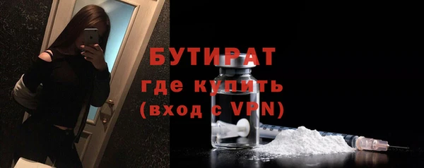 соль курить ск Каменногорск