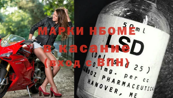 соль курить ск Каменногорск