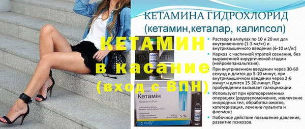 альфа пвп Каменск-Шахтинский