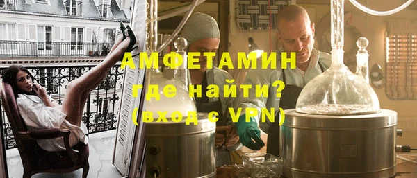альфа пвп Каменск-Шахтинский