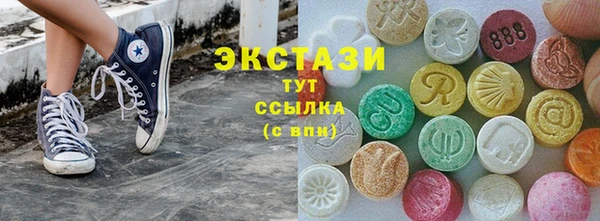 ПСИЛОЦИБИНОВЫЕ ГРИБЫ Каменка