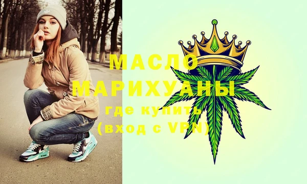 соль курить ск Каменногорск