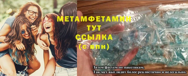 соль курить ск Каменногорск