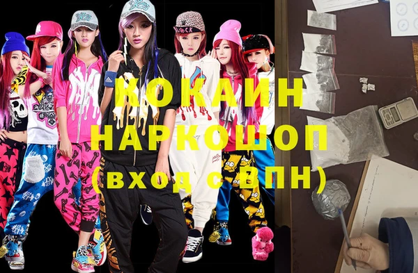 соль курить ск Каменногорск