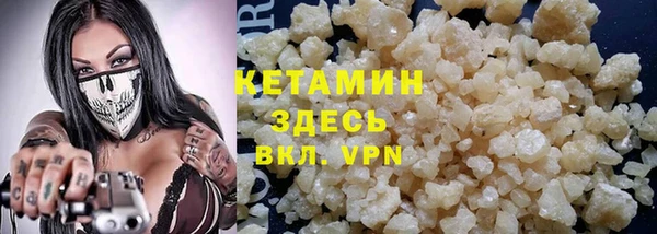 ПСИЛОЦИБИНОВЫЕ ГРИБЫ Каменка