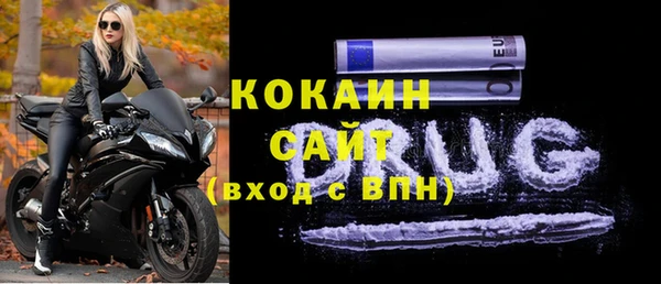 соль курить ск Каменногорск
