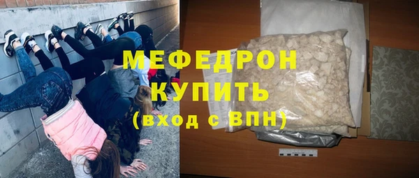 соль курить ск Каменногорск
