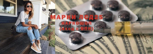 альфа пвп Каменск-Шахтинский