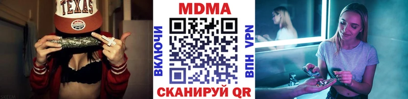 Купить  Нижняя Тура  MDMA кристаллы 