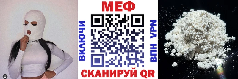 Меф мяу мяу  Купить закладки  Нижняя Тура 