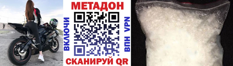 Купить где  Нижняя Тура  МЕТАДОН мёд 