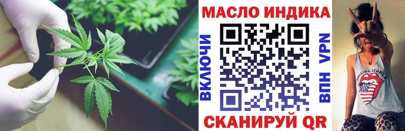 Купить  Нижняя Тура  Дистиллят ТГК THC oil 